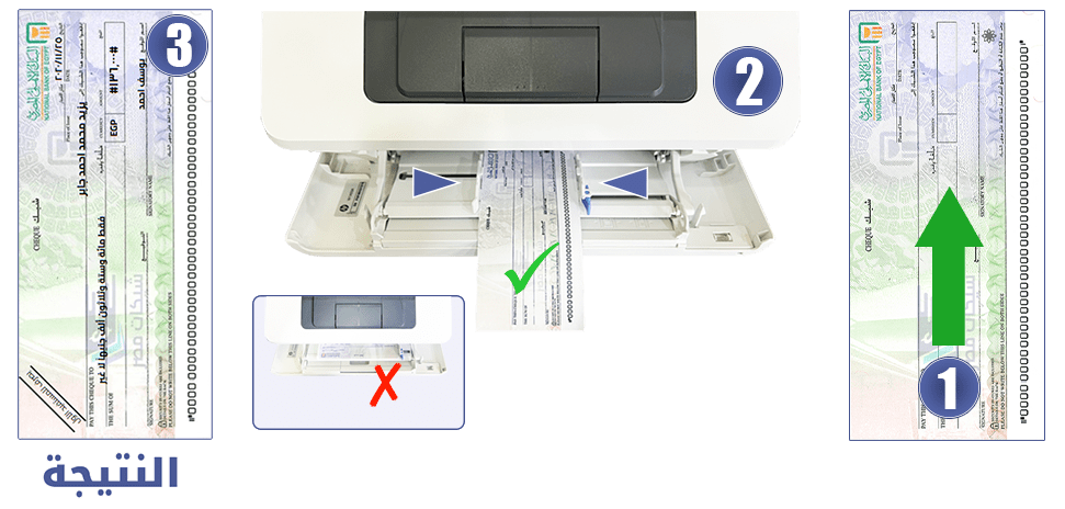 برنامج شيكات مصر